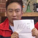 전주 삼천동 중인리 금화가든의 문어아구찜세트 후기