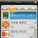 (주)위자드