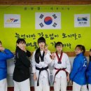 세계태권도장 이미지
