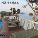 새섬리조트 이미지