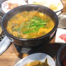 부영장어숯불구이