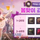 천마카써비스 이미지