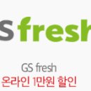 플러스할인마트2호점 이미지