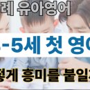 에밀리잉글리쉬영어교습소