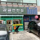 강남대로6길 12 이미지