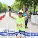 5월 9일 철강사랑 마라톤대회 여자 하프 1위 - 황춘남 님 이미지