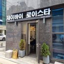 제이샾헤어 이미지