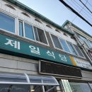 백암우체국 이미지