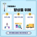 부산 가로등배너 &#39;문화예술 플리마켓 부기상회&#39; 홍보 후기