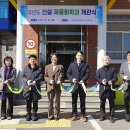 한국폴리텍대학 울산캠퍼스 울산신문