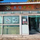 용성가스 이미지