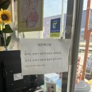 내촌해신탕 이미지