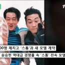 스톰당구장 이미지