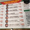 미진축산화명수정역점
