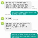 기프트스토리