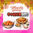 한벗교회 이미지