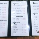 심가네갈비한우