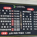 횡계가정식집밥
