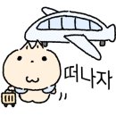 흥부가반해버리고놀부가기절한닭강정 - 동작구 신대방길 6 | 흥부가반해버리고놀부가기절한닭강정