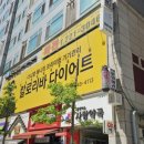수원 다이어트 칼로리바 다이어트 수원 인계점 내돈내산 솔직 후기 (40회 중 1회)