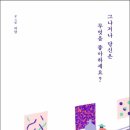 하람