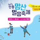 가나얼음 - 북구 | 가나얼음