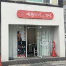 예쁠,미 네이버블로그