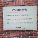 맛짱 | <부산/토성동> 최근에 먹은 탕수육중에 제일 맛있었던 부산대학병원 중국집 맛집 토성동 짬뽕킬러 (구...