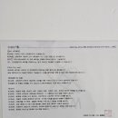 안산가족상담연구소