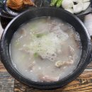 임성국밥