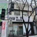 우자야미용실