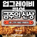지앤케이트리