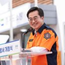 수지119안전센터 제2현장지휘단 이미지