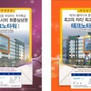 금호빌딩 이미지