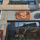 베이커리크램