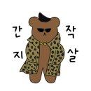 죽도시장 곰탕골목 화장실 이미지