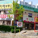 성우막창 이미지