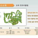 제주에서 아마추어 골프 대회가 열립니다 이미지