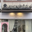 아이미하우스 이미지