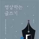 혜원약국 이미지