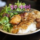 양촌리국수;칼국수 이미지