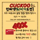 마스터쉐프 이미지