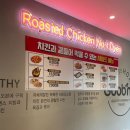 대신점 굽네치킨 이미지