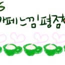 [신촌 북카페] 책다방 위숨
