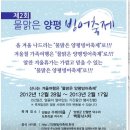 빙어마을펜션 이미지