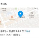 오대 교수는 연구소 대입전략분석 컨설팅