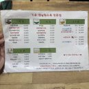 기우옛날탕수육