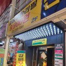 시민숯불갈비무한리필