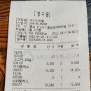 야미마라탕 이미지