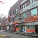 동부올림픽타운상가 이미지